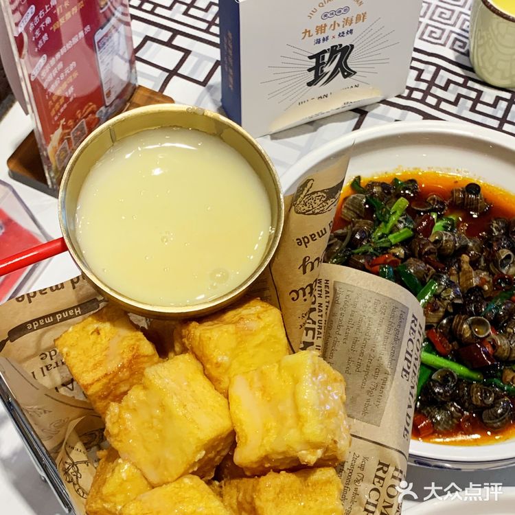 长沙巨好吃!!新鲜小海鲜太太太赞了