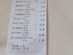 -味多美蛋糕(古城店)