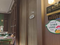 -亦海人家烤鸭店(康定街店)