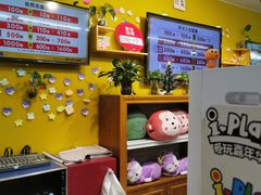 -爱玩嘉年华(江北一店)