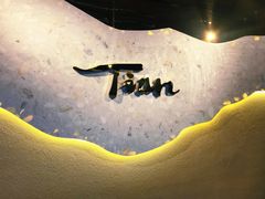 -Tian品