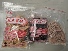 -苏州市吴中区光福窑上花果蜜饯厂