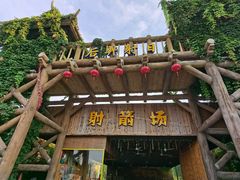 -济南方特东方神画