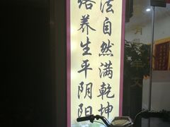 -三承堂经络·艾灸养生馆