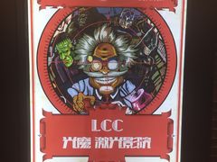 -大都激光IMAX影院