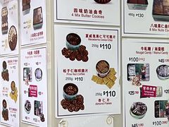 -珍妮曲奇聪明小熊(尖沙咀店)