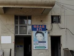 -猫尾侦探俱乐部·剧本杀·狼人杀