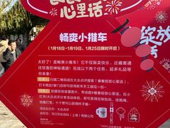 -好一朵茉莉花(老门东店)