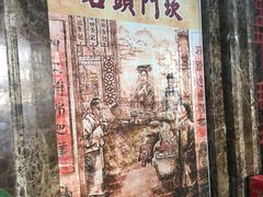 -石头门坎