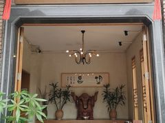 -淘谷粤有味(石湾店)