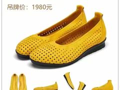 -伊势丹(现代城店)