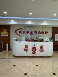 -国际月月生母婴月子中心(旗舰店)