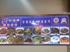 -湘聚南县土菜馆(龙山二路店)