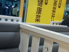-蒸小皖(合肥新桥国际机场店)