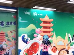 -樱花糕坊(凯德广场店)