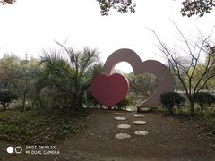 -瀛洲公园