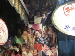 -利强记北角鸡蛋仔(弥敦道店 )