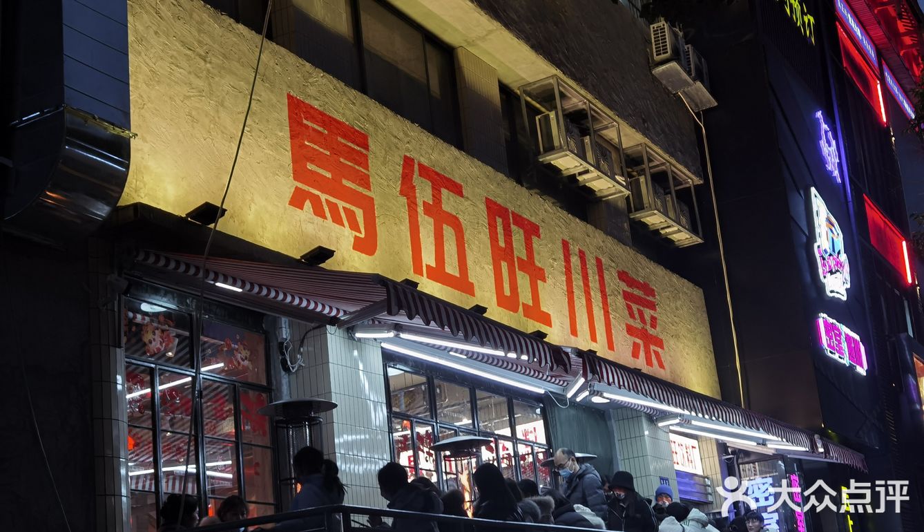 不然我只能看朋友们吃了 其他的菜只能每样含泪试一口