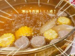 手锤牛肉丸锅底-食潮汕头鲜牛馆(望京保利店)