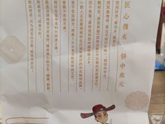 -糕材生(龙湖北京大兴天街店)