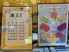 -古龙峡云天玻霸