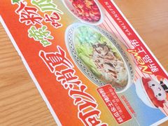 -三两粉(天河汇金店)