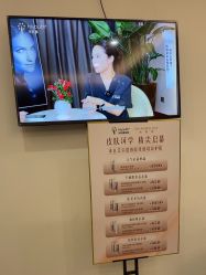 -杭州海亮医院 · 禾芸嘉医美中心