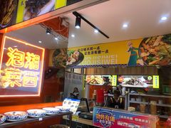 -萝鸡思味秘制泡菜(万家丽店)