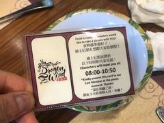 -云龙轩(迪士尼探索家度假酒店)