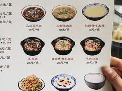 -真食净香居·内蒙烧麦(亚运村店)