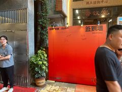 -仪表厂火锅(总店)