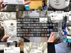 -胖东来生活广场(健康路店)