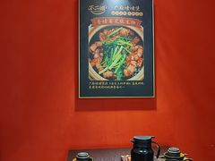 -天河领展广场