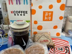 -BreadTalk面包新语·烘焙蛋糕(五羊邨店)