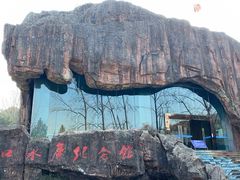 -万佛湖风景区