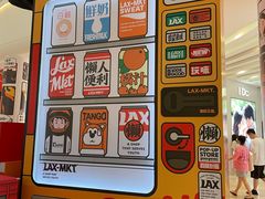 -金茂览秀城