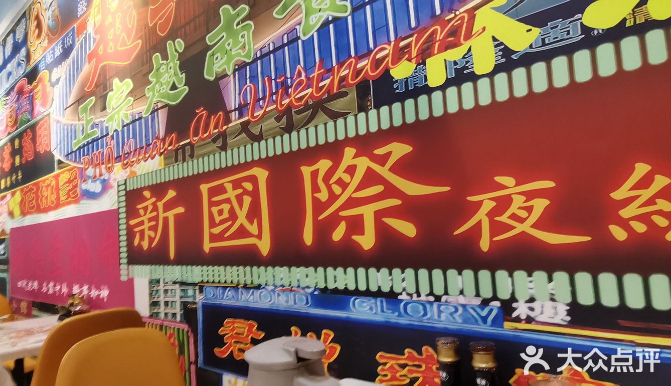 港味茶餐厅拔草[吹风机][吹风机][吹风机]