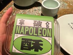 -中粮·祥云小镇