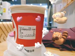 -书亦烧仙草(锦艺城店)