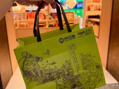 -陕拾叁-西安糕点(大雁塔店)