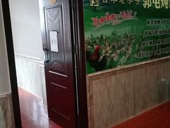 -郭屯王家炖鸡炒鸡(振兴西路店)