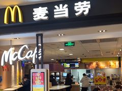 -麦当劳(世纪汇广场店)