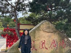 -丹东凤凰山景区