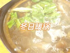 -老方牛味馆