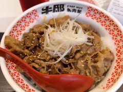 -牛邸·烧肉饭(来福士店)