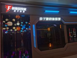 -疯狂冒险家-亲子密室-东坝店(金隅嘉品店)