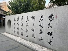 -老北京风情街