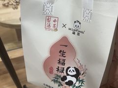-小吊梨汤·北京菜·烤鸭(清河万象汇店)