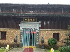 -景德镇古窑民俗博览区