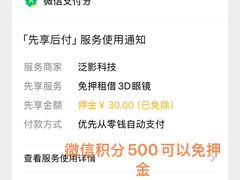 -金逸影城(荟聚IMAX激光店)